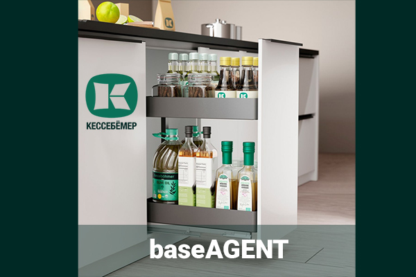 Новинка для нижних шкафов - baseAGENT от Kesseböhmer Kessebohmer в Хабаровске Новинка для нижних шкафов - baseAGENT от Kesseböhmer Kessebohmer в Хабаровске