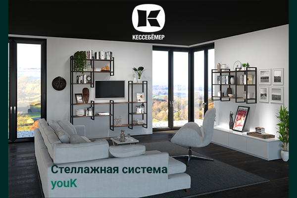 От кухни до гардеробной: как стеллажи YouK превращают любое пространство в идеальное Kessebohmer в Хабаровске От кухни до гардеробной: как стеллажи YouK превращают любое пространство в идеальное Kessebohmer в Хабаровске