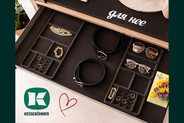 Хранилище для сокровищ: подарите органайзер Конеро на 8 марта Kessebohmer в Хабаровске Хранилище для сокровищ: подарите органайзер Конеро на 8 марта Kessebohmer в Хабаровске